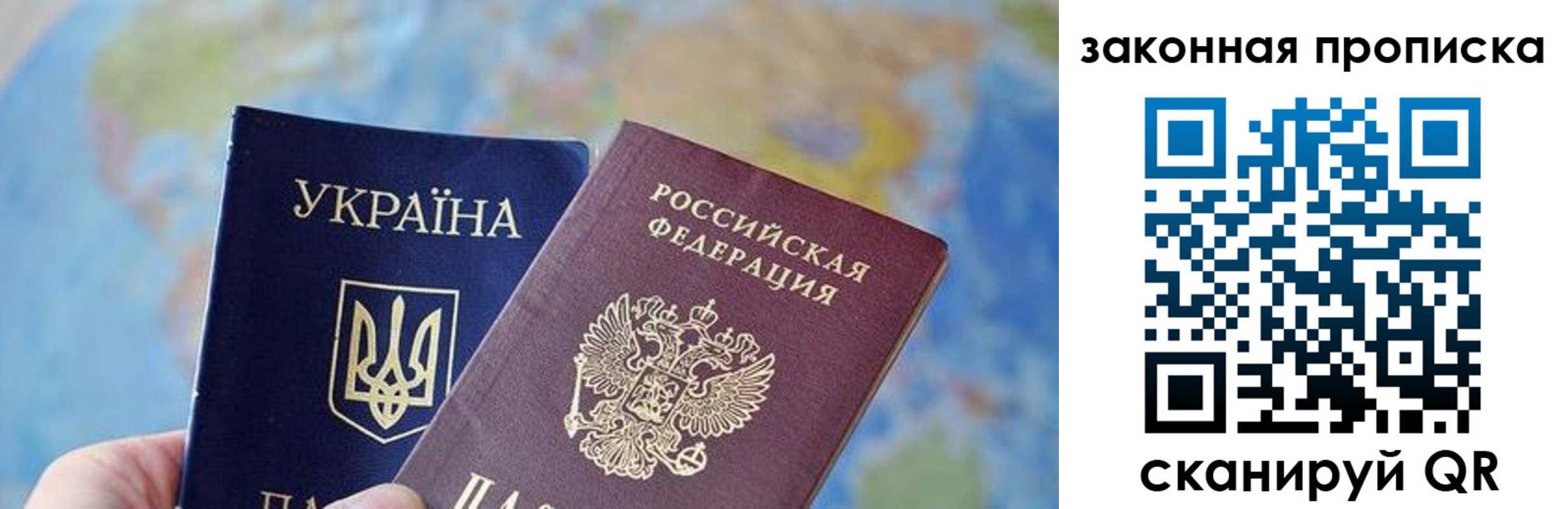 временная регистрация гарантия в Узловой