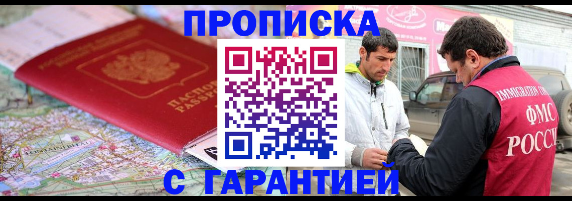 временная регистрация госуслуги в Узловой